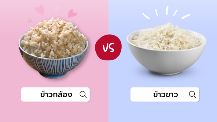 Which rice is better to reduce belly fat?