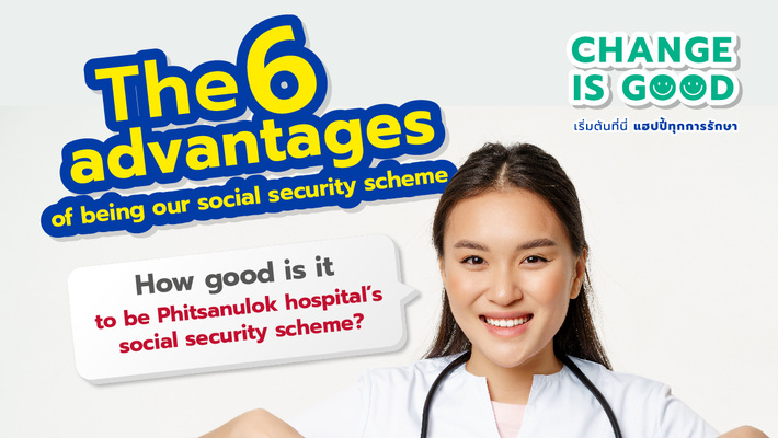The 6 advantages of being our social security scheme.