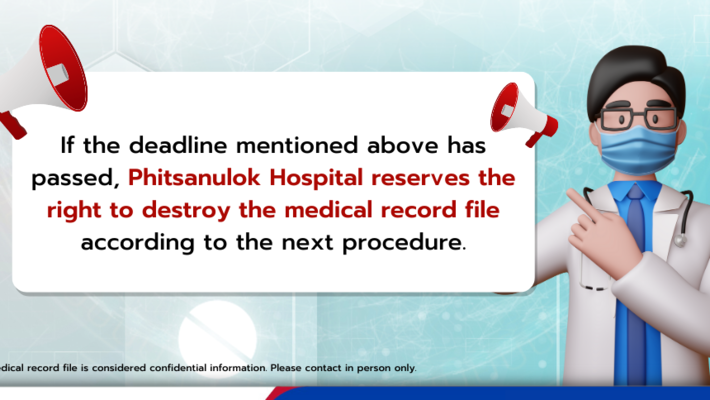 Announcement! Destroy the medical record file.
