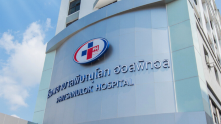 8 เหตุผลที่ผู้ประกันตนควรเลือก “โรงพยาบาลพิษณุโลก ฮอสพิทอล”