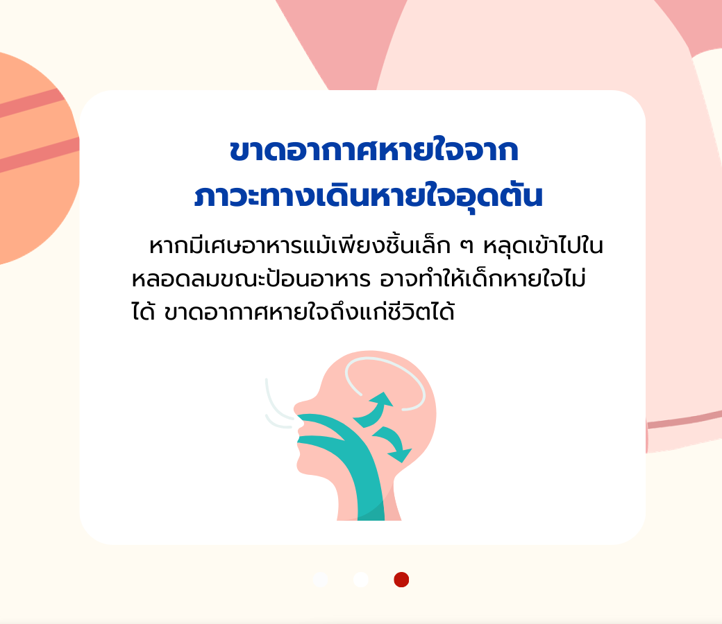 กล้วยไทย4.png