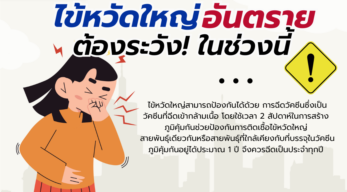 ปกกกกกก.png