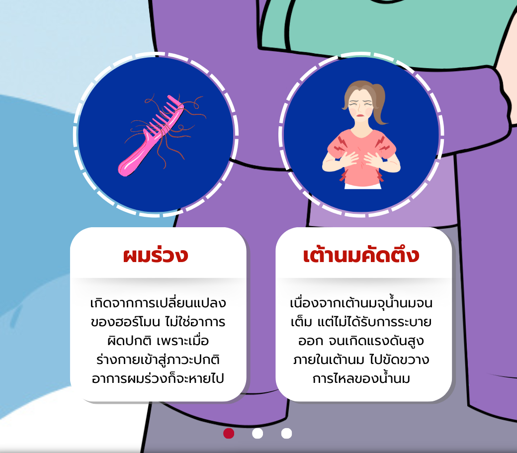 ไทยหนึ่ง.png