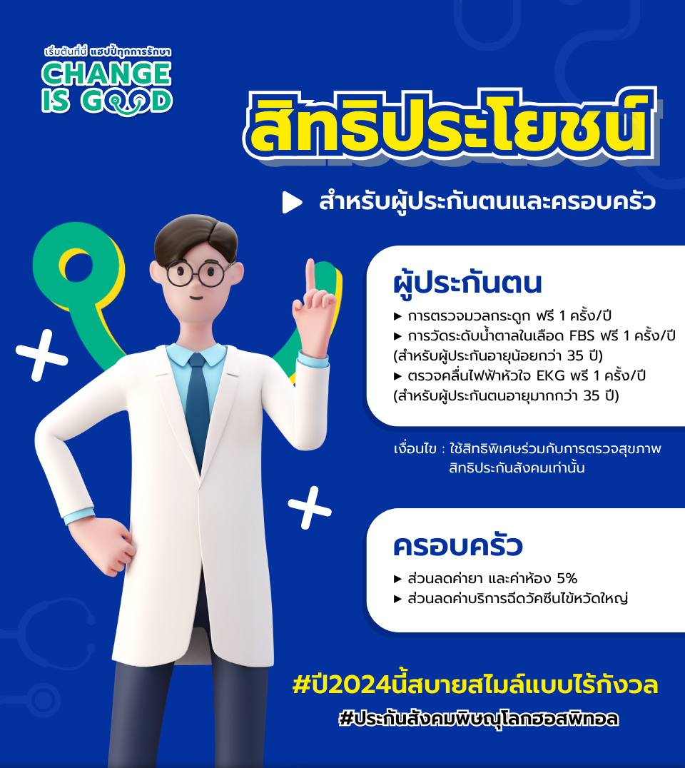 THAI.png