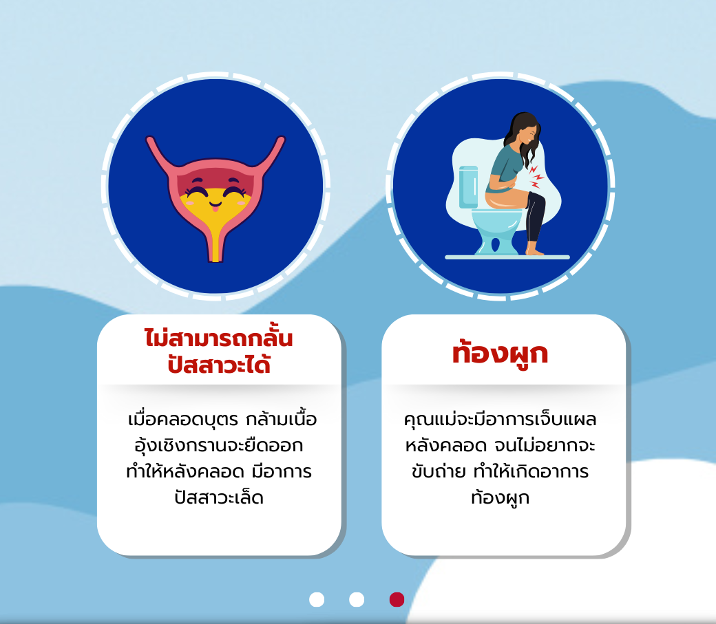 ไทยสาม.png