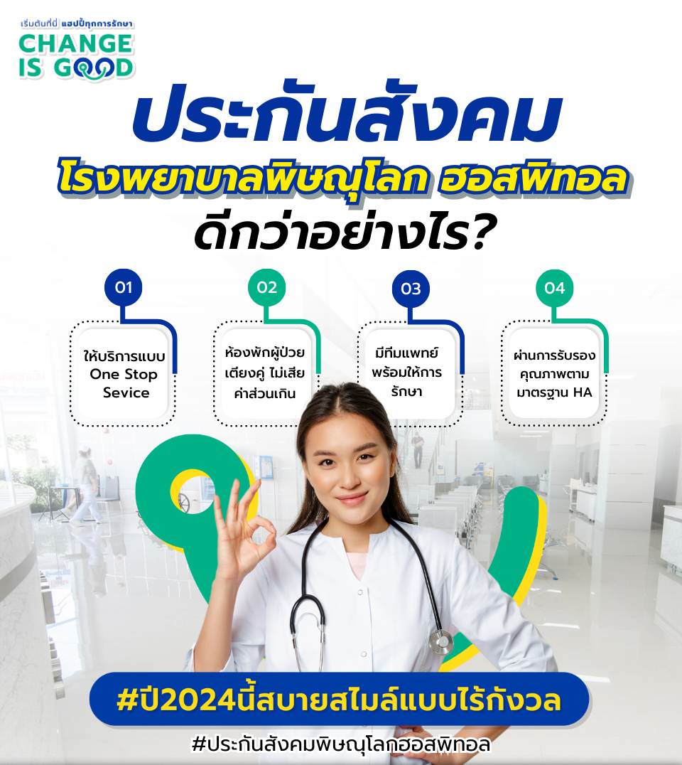 THAI.png