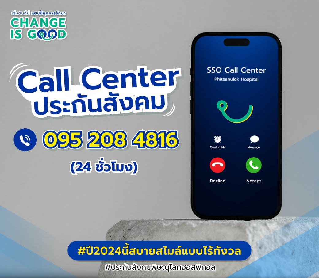 ไทย.png