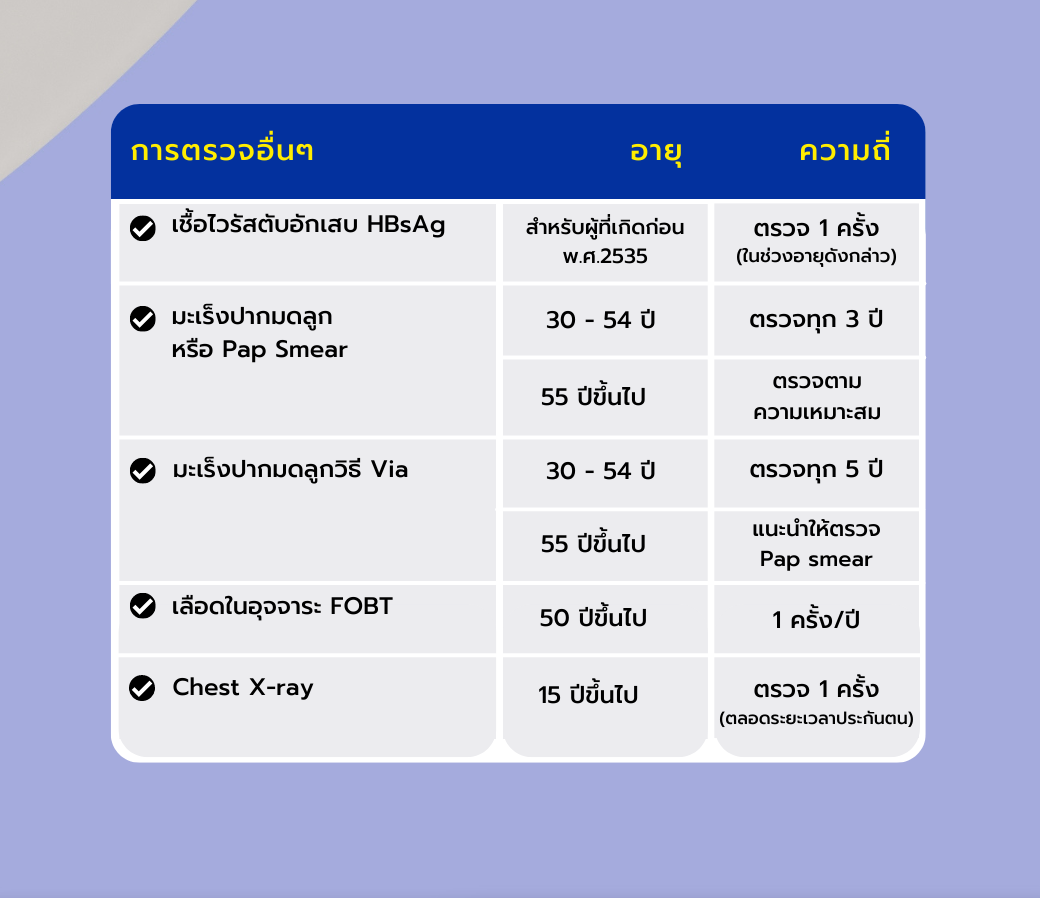 My Image 32