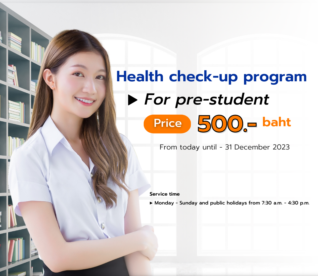 Preschool health checkup program Phitsanulok Hospital Tel 055