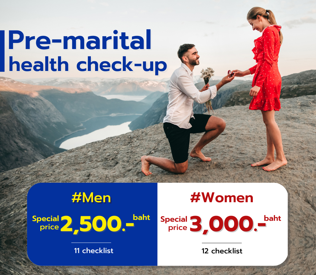 Premarital health checkup Phitsanulok Hospital Tel 055 909 888